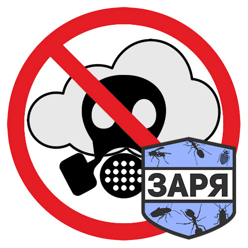 Устранение неприятных запахов